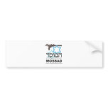 The Mossad bumper stickers