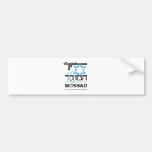 The Mossad Bumper Sticker