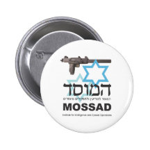 The Mossad Buttons
