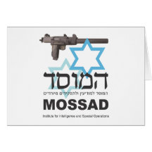 The Mossad Cards