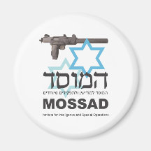 The Mossad Fridge Magnet