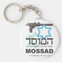 The Mossad Keychains