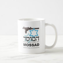 The Mossad Mug