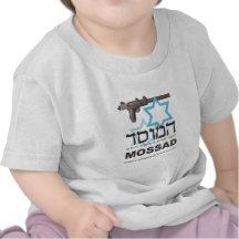 The Mossad T Shirts