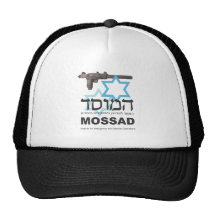 The Mossad Trucker Hat