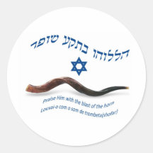 The Original Bless of Shofar - Psalms 150:3 Round Sticker