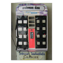 The Power Vendor ... Phone Charge Vending Machine Greeting Cards
