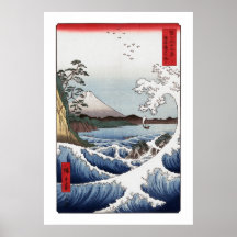 The Sea off Satta Poster II
