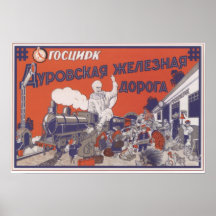 The State Circus. The Dourov's railway 1929 Posters