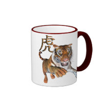Tiger and Chinese Symbol Coffee Mug