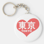 Tokyo Heart Keychain