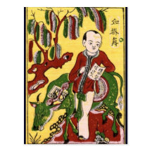 Traditional culture Vietnam Postcard