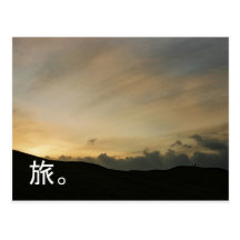 Traveller: Top of the world. Postcards