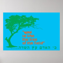 Tu B'shvat Poster