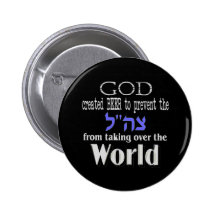 Tzahal God and Beer Dark Buttons