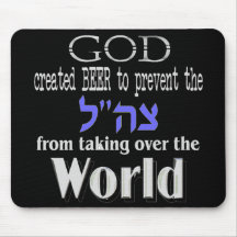 Tzahal God and Beer Dark Mouse Pad