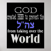 Tzahal God and Beer Dark Posters