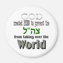 Tzahal God and Beer Light Magnet