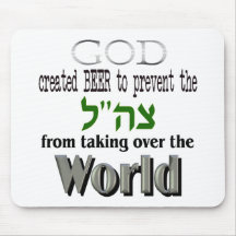 Tzahal God and Beer Light Mouse Pads