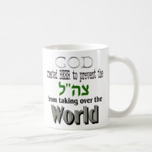Tzahal God and Beer Light Mug