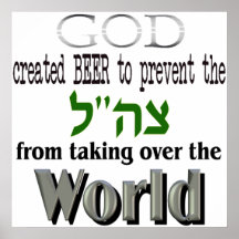 Tzahal God and Beer Light Print