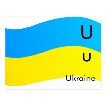 U is for Ukraine Postcard