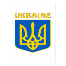 Ukraine Coat Of Arms Post Card