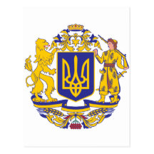 Ukraine Coat Of Arms Post Card