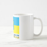 Ukraine Flag Mug