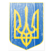 Ukraine Lesser Coat Of Arms Postcard