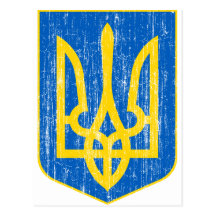 Ukraine Lesser Coat Of Arms Postcards