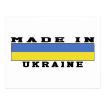 Ukraine Made In Designs Postcards