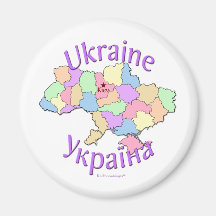 Ukraine Map Refrigerator Magnets