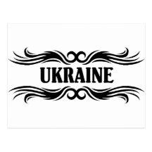 Ukraine Postcard