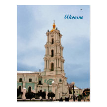 Ukraine Postcard