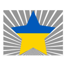 Ukraine Star Postcard