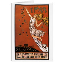 USSR CCCP Cold War Soviet Union Propaganda Posters Cards