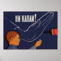 USSR Soviet Union Anti-Alcohol 1961 Posters