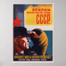 USSR Soviet Union Lottery Advertising 1932 Posters