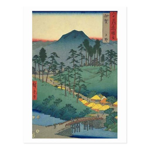 Uyeno Iga Postcards