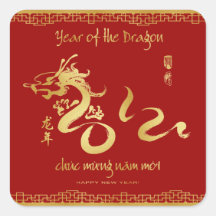 Vietnamese New Year 2012 - Tet Year of the Dragon Sticker