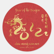 Vietnamese New Year 2012 - Tet Year of the Dragon Round Sticker