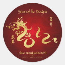 Vietnamese Tet - Year of the Dragon  2012 Round Stickers