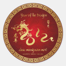 Vietnamese Tet - Year of the Dragon  2012 Round Sticker