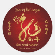Vietnamese Tet - Year of the Dragon  2012 Round Sticker