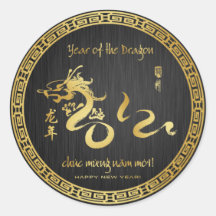 Vietnamese Tet - Year of the Dragon  2012 Stickers
