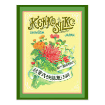 Vintage Chrysanthemum Flower Label Postcard