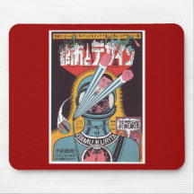 Vintage Japan Mousepads
