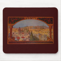 Vintage Jerusalem Mousepads