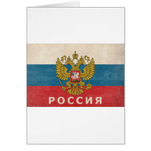 Vintage Russia Flag Card